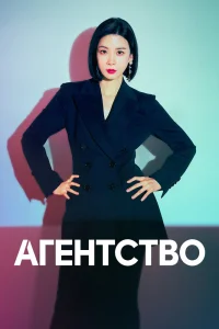 Рекламное агентство Рекламное агентство
